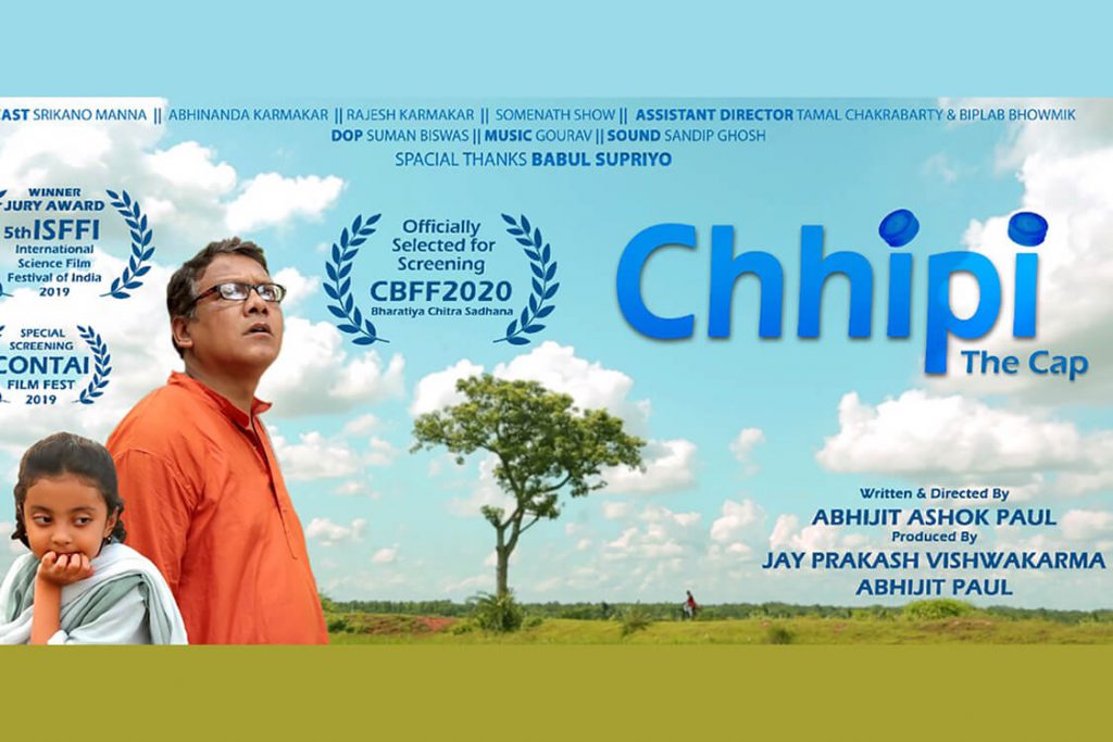 chhipi